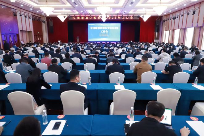 全国玻璃纤维行业2023年工作会召开