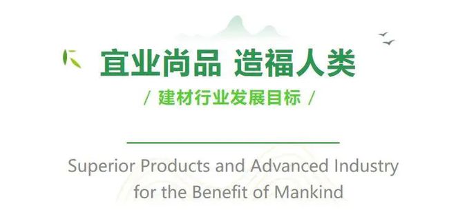 全国玻璃纤维行业2023年工作会召开(图4)