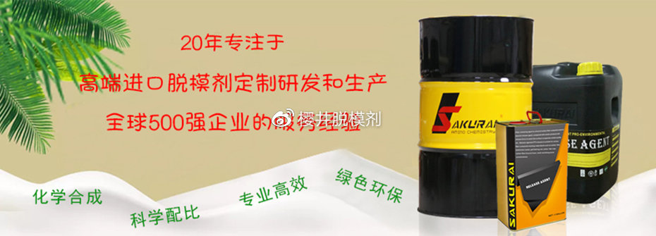 玻璃钢制品的五种生产工艺(图2)