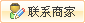 【玻璃钢制品】_玻璃钢制品价格报价_品牌 - 产品库 - 九正建材网