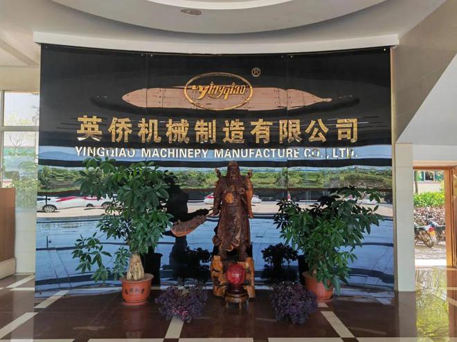 上海大学专家团队到英都镇开展校企合作对接交流活动(图3)