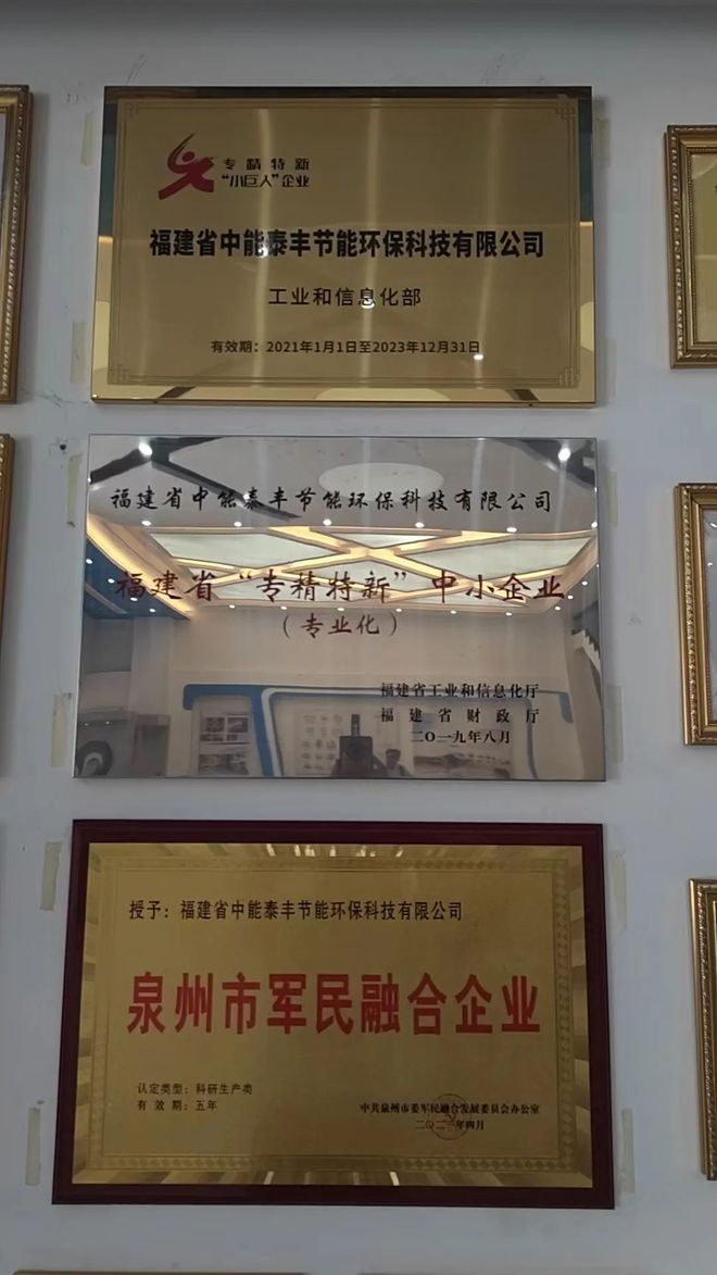 上海大学专家团队到英都镇开展校企合作对接交流活动(图4)