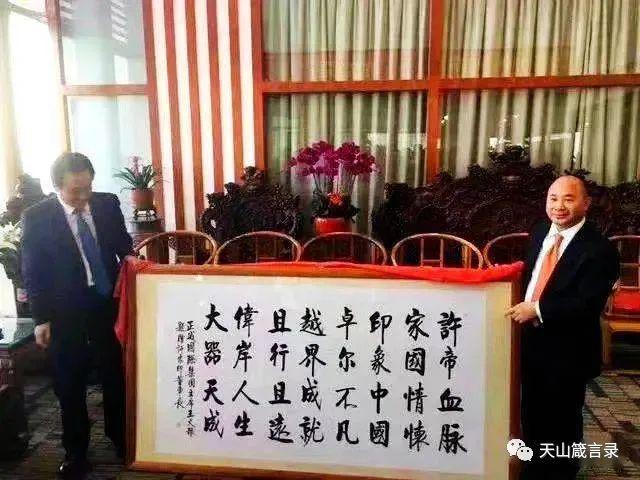 王文银再被限高铜王隐蔽杠杆浮现(图3)