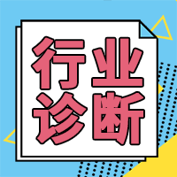 玻璃玻纤的前景如何？玻璃玻纤2023年走势情况如何？(图2)