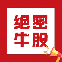 玻璃玻纤的前景如何？玻璃玻纤2023年走势情况如何？(图3)