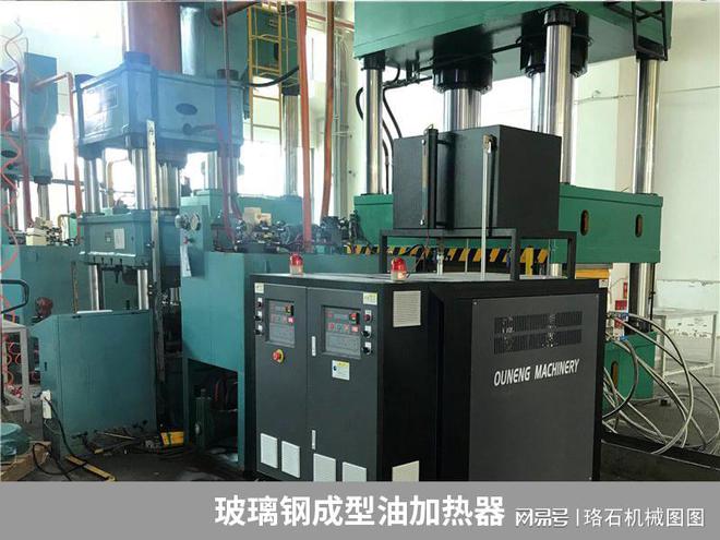 玻璃钢成型油加热器在复合材料中的应用(图2)
