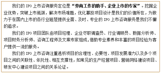 玻璃钢制品募投项目可行性研究报告(图4)