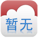 石家庄华莹玻璃制品有限公司