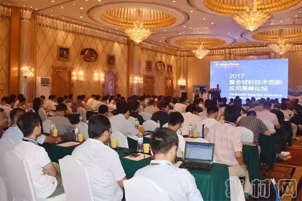 瑞麟科技王大勇在第十届“2017复合材料技术创新应用峰会”上作《铁路客车SMC的应用及SMC新技术》专题演讲(图2)