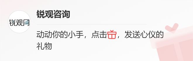 2023-2028年中国玻璃产业发展预测及投资分析报告