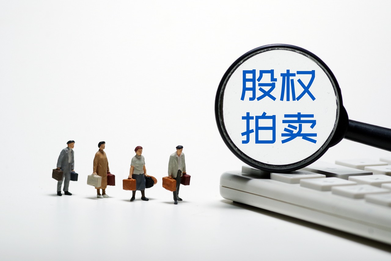 昔日“世界铜王”2024年开局失利正威新材股权无人问津超48亿资产被冻结