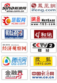 2024-2029年中国非金属矿物制品行业市场深度分析与投资战略规划研究报告(图2)