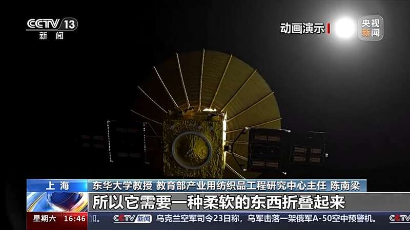 新材料+新工艺 纺织不只属于服装也来助力航天领域(图13)