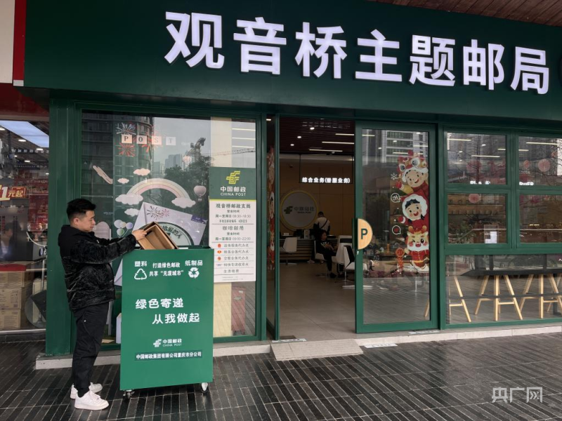 【实干·2024】“双城记”释放新质源头活水 “渝”跃起势美丽中国先行区(图12)