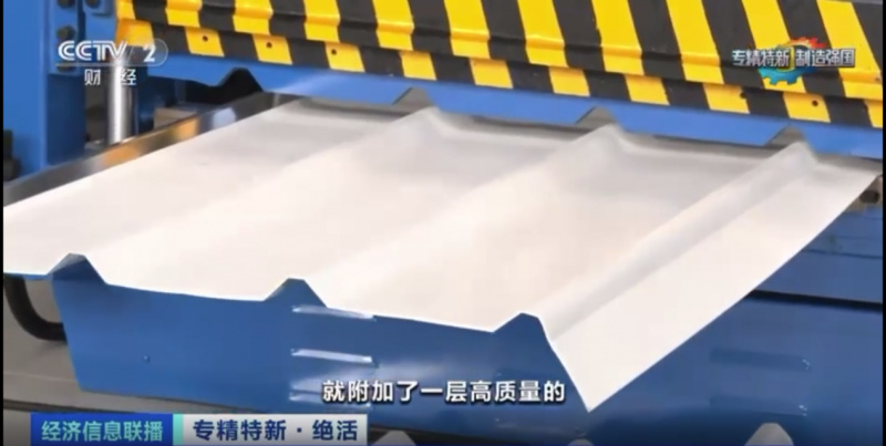 凯伦股份TMP融合瓦成就低碳屋面领域新质生产力(图3)