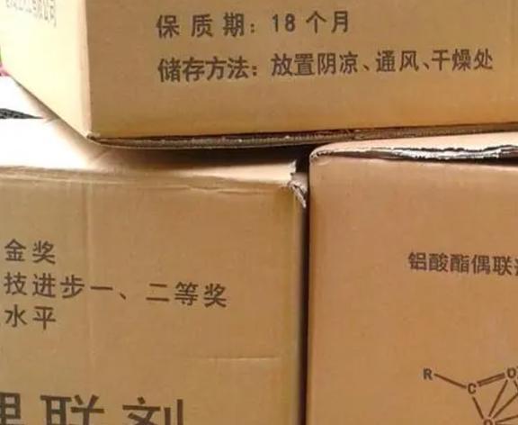 硅烷的活性基团对树脂基体有一定的选择性这是为什么呢？(图4)