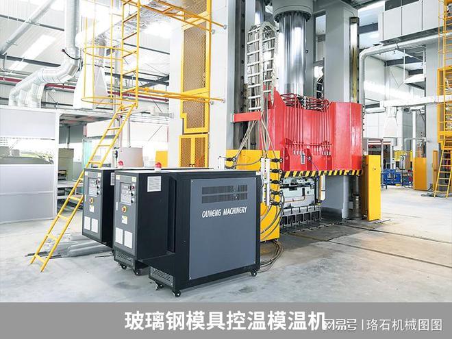 玻璃钢模具控温模温机温度降不下来是什么原因？(图2)